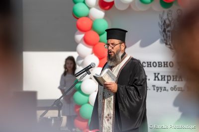 Откриване на учебната 2025-2026 година  - ОУ Св. Св. Кирил и Методий - Труд